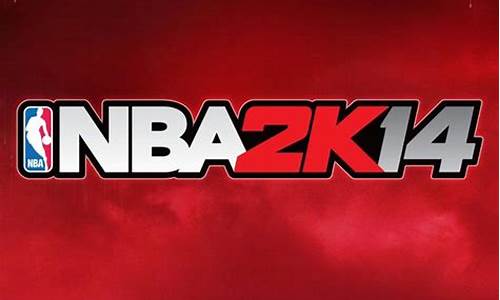 nba2k14中文版手机版_nba2k14中文版手机版破解版