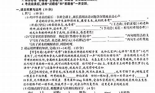 2012安徽省中考体育_2012安徽省中考体育满分多少