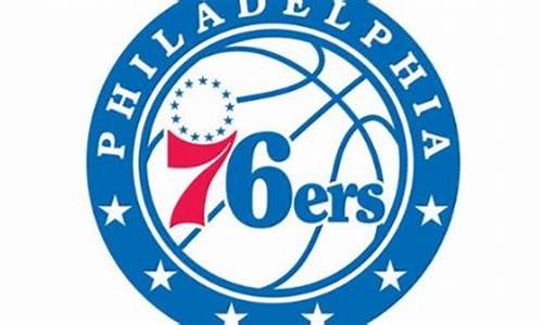 nba费城76人队球员名单_nba费城76人队球员名单最新