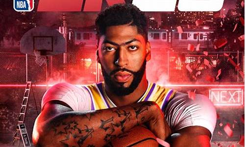 nba 2k20豪华版存档_nba 2k20豪华版存档版