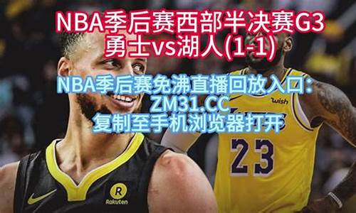 nba赛程腾讯解说_nba赛程腾讯解说是谁