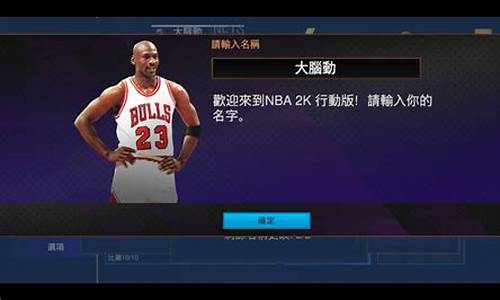 nba聊天室_NBA聊天室