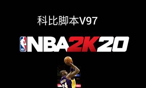 nba2k20手机版中文版_nba2k20手机版中文版下载免费