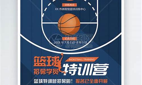 nba篮球大师特训报告在哪得到的_nba篮球大师特训报告在哪得到的啊