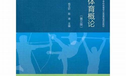 2012年山东体育学院录取分数线_2012年山东体育学院录取分数线是多少