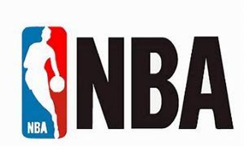 nba是什么时候成立的_nba是什么时候成立的球队