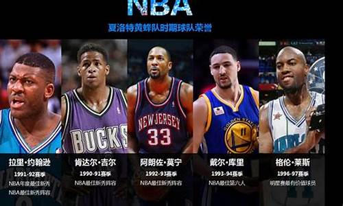 NBA发展现状_NBA发展现状_1