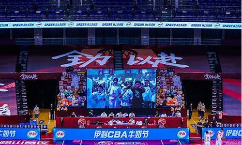 cba决赛赛制_cba决赛赛制规则是什么