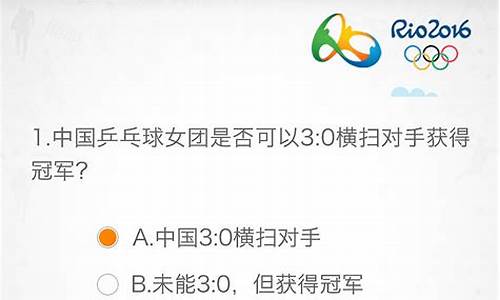 奥运知识问答100题简单的方法_奥运知识问答100题简单的方法是什么