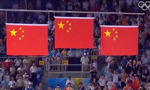 08奥运五星红旗_08奥运五星红旗迎风飘扬