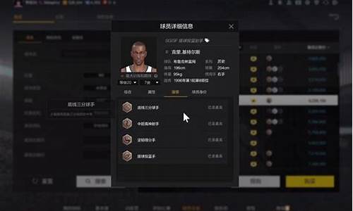 nba2kol2历史球员_nba2kol2历史球员推荐