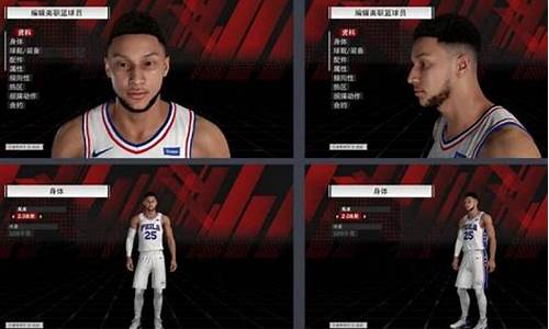 nba2k22生涯模式选哪个大学_nba2k22生涯模式大学选择