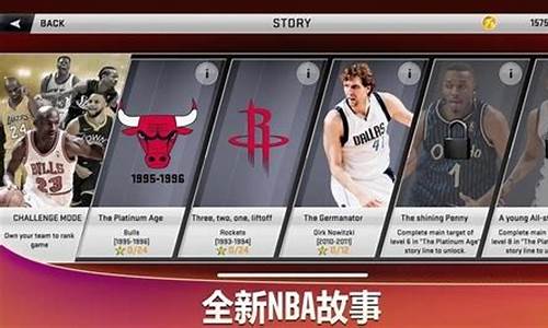 nba2k20豪华存档版在哪里下_nba2k20豪华存档版在哪下载