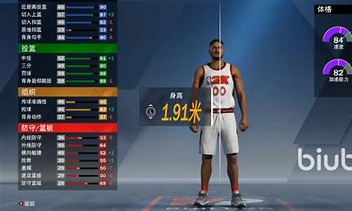 nba2k20联机方法步骤_nba2k20联机步骤手机版