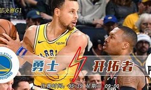 2019nba西部决赛_2019nba西部决赛全部回放