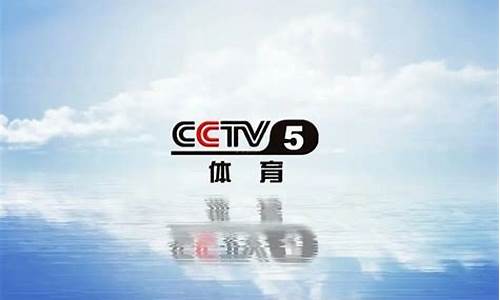 2022cctv5直播nba_2021cctv5直播nba