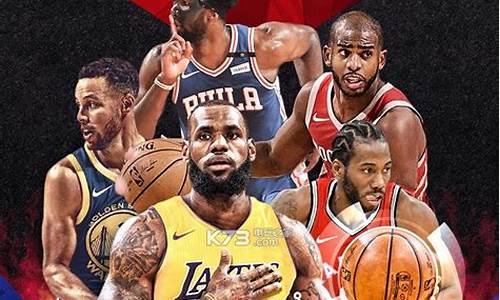 nba篮球大师多久新区_nba篮球大师多久新区2020