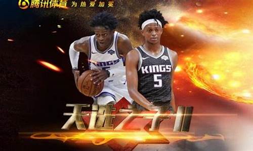 nba天选之子怎么抽_nba天选之子怎么抽的