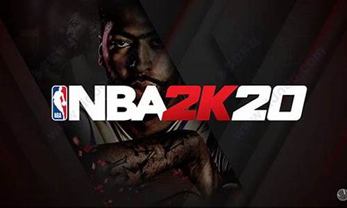 nba2k20破解版中文版_nba2k20破解版中文版下载