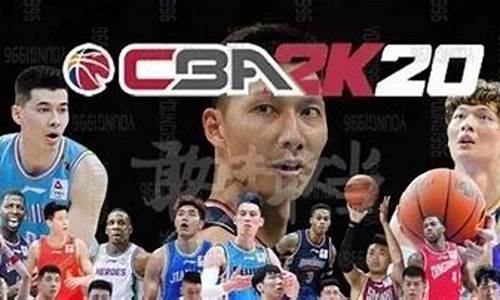 cba2k游戏_cba2k游戏手机版