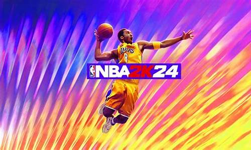 nba2k24myteam手游_nba2k24myteam手游充值