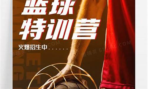 nba篮球大师特训报告在哪得到的_nba篮球大师特训报告在哪得到的啊