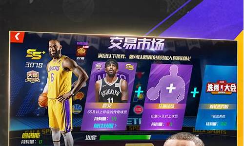 NBA篮球大师礼包码2024_NBA篮球大师礼包码2024