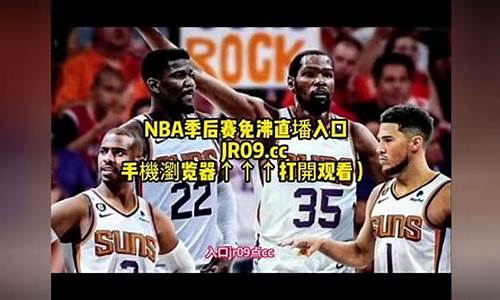 nba在哪一年创立的_nba在哪一年创立的球队