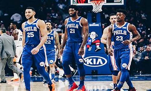 nba76人季后赛回放_2020nba76人季后赛