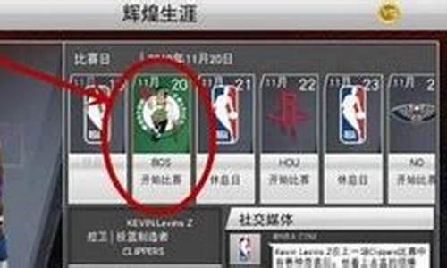 nba2k22空接按键_nba2k20空接按键