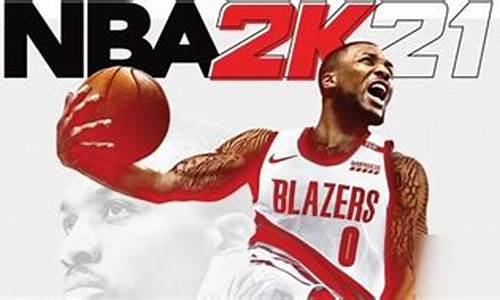 nba2k21怎么空中接力_nba2k21空中接力是哪个按键