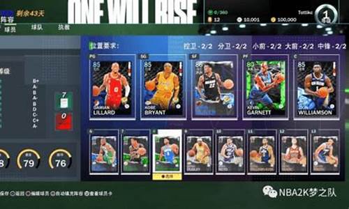 NBA2k21玩法模式_nba2k21 模式