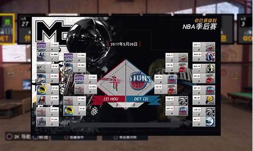 nba2k17辉煌生涯怎么修改投篮动作_nba2k17电脑版辉煌生涯怎么换投篮动作