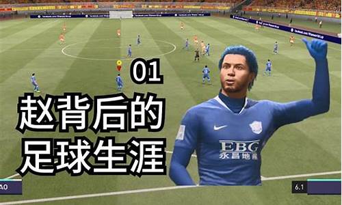 fm2013中超后卫_fm2013中超可以签的妖人