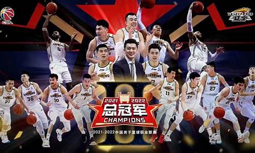 2022cba辽宁vs广东回放_2021cba辽宁vs广东录像回放