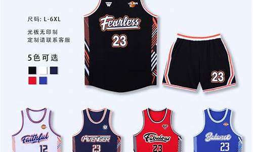 nba篮球套装球衣批发_nba球衣批发渠道