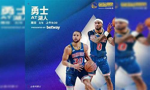 今日nba直播_今日nba直播免费观看高清